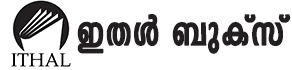 ഇതൾ ബുക്സ്